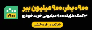 ایرانسل