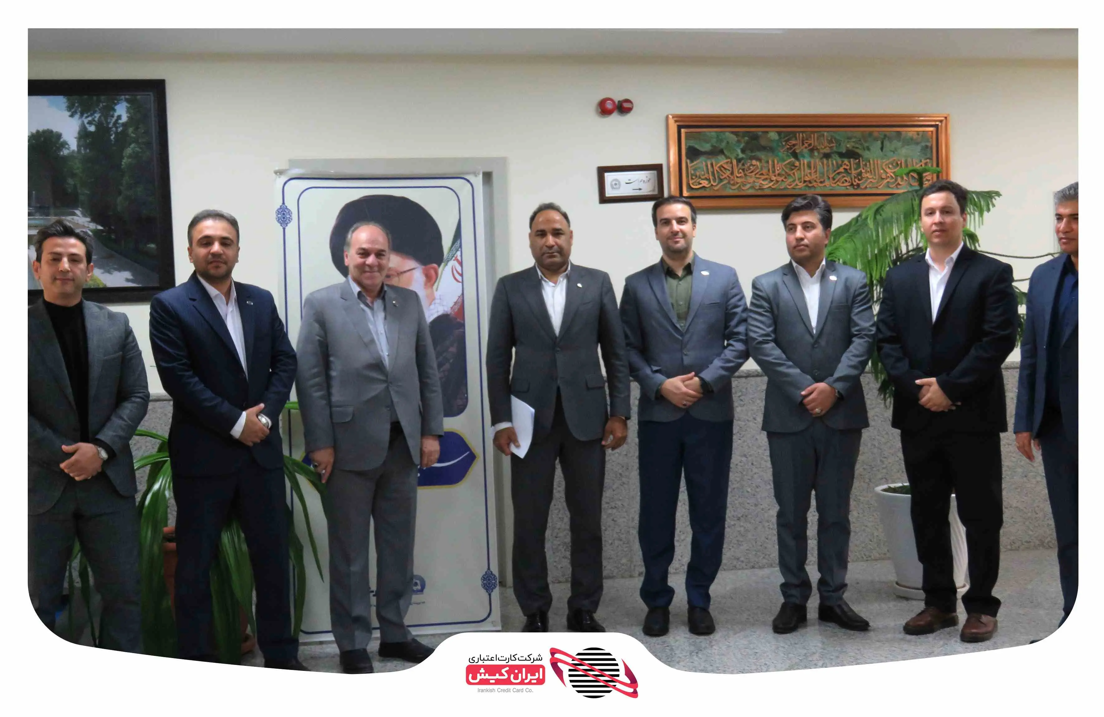 دیدار و جلسه مشترک مدیرعامل ایران‌کیش و مدیران بانک تجارت کرمان
