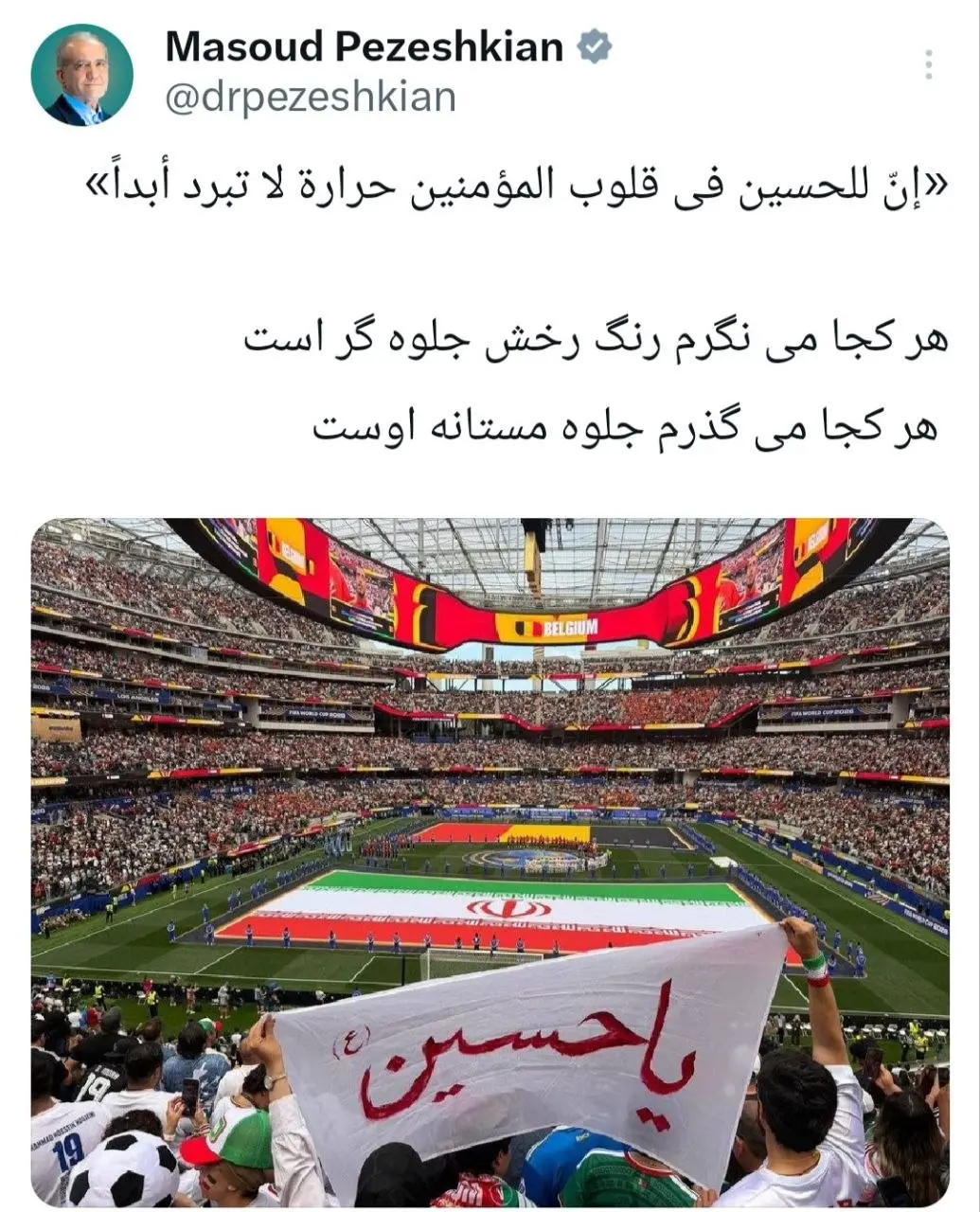 محبت حسین هرگز سرد و خاموش نمی شود