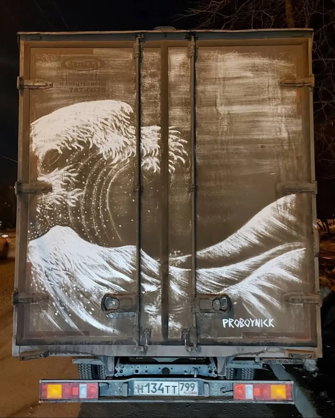 هنرمند روس از گرد و غبار، بوم می‌سازد + عکس