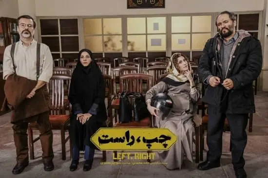 دانلود فیلم ملاقات خصوصی ( فیلم ملاقات خصوصی ) با بازی پریناز ایزدیار و هوتن شکیبا با ترافیک نیم رایگان