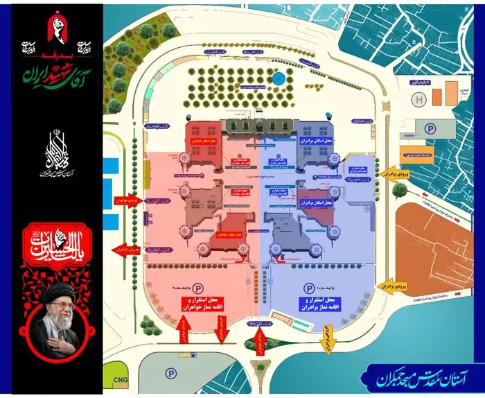 تغییر در محل جانمایی اقامه نماز بر پیکر مطهر رهبر شهید در مسجد جمکران