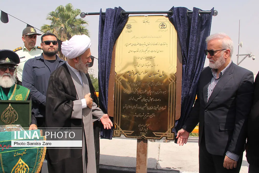 تقاطع غیرهمسطح شهیدان «سرانجام» به بهره‌برداری رسید/ تأکید برزیباسازی دسترسی های ورودی حرم مطهر