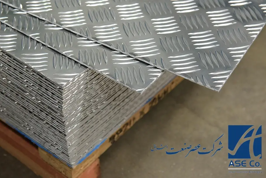 خرید مطمئن محصولات آلومینیومی در شرکت عصر صنعت اشراق