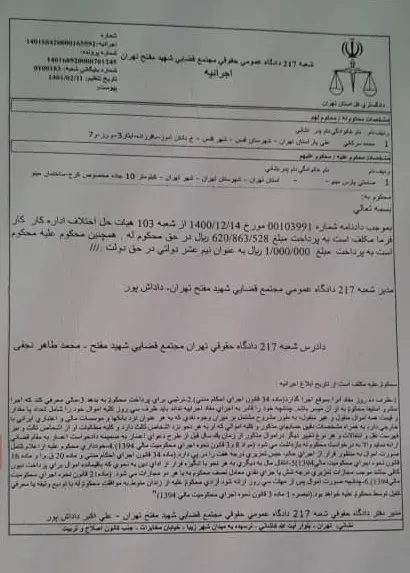 محرومیت کارگران قراردادی از حق دریافت سنوات پایان دوره/ مدیران روابط کار و تشکل‌های کارگری برای رای وحدت رویه ورود کنند