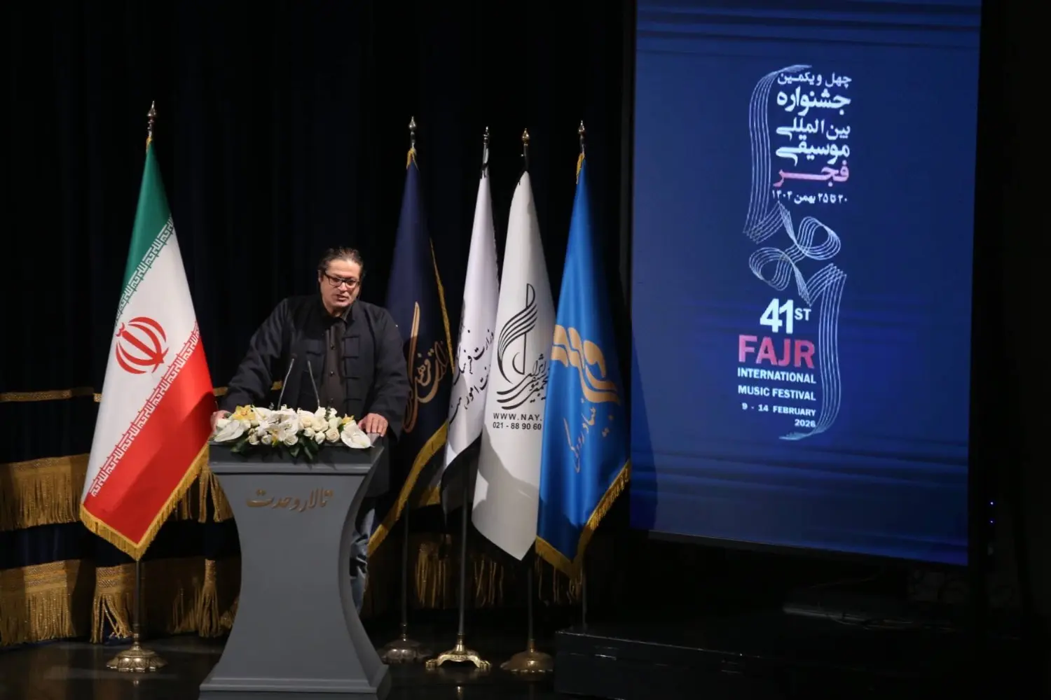 آیین اختتامیه جشنواره موسیقی فجر برگزار شد/ رونمایی از آوین؛ خوانده‌ای که انسان نیست! 