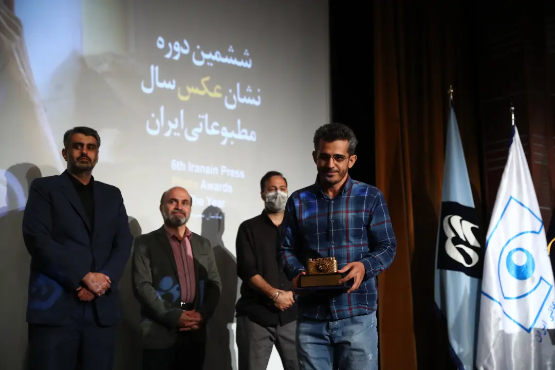 مراسم اهدای نشان عکس سال مطبوعاتی برگزار شد/ اعلام اسامی برگزیدگان