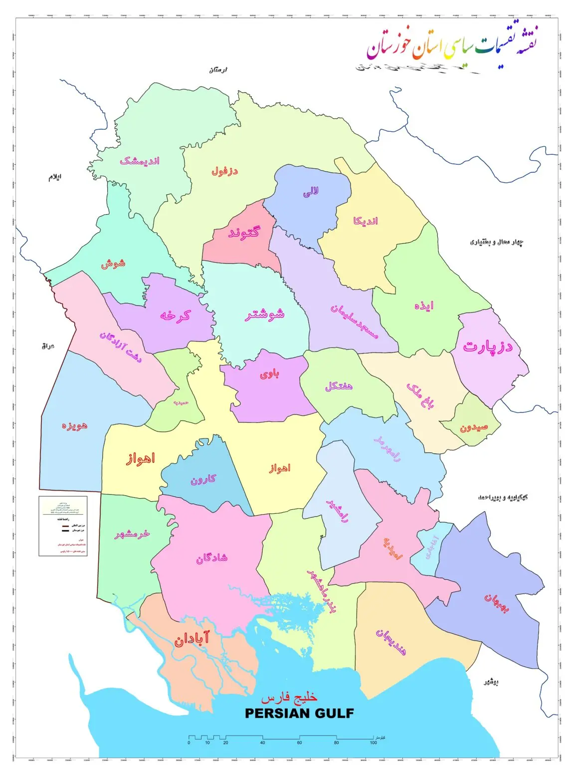 نقشه جدید خوزستان متتشر شد