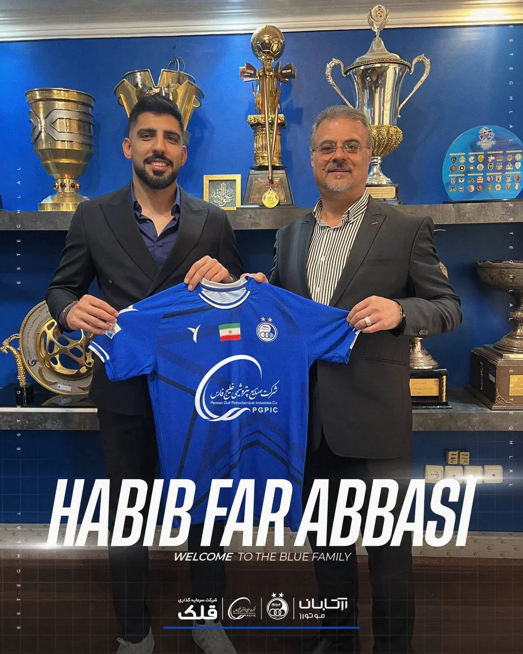 فرعباسی به استقلال پیوست (عکس)