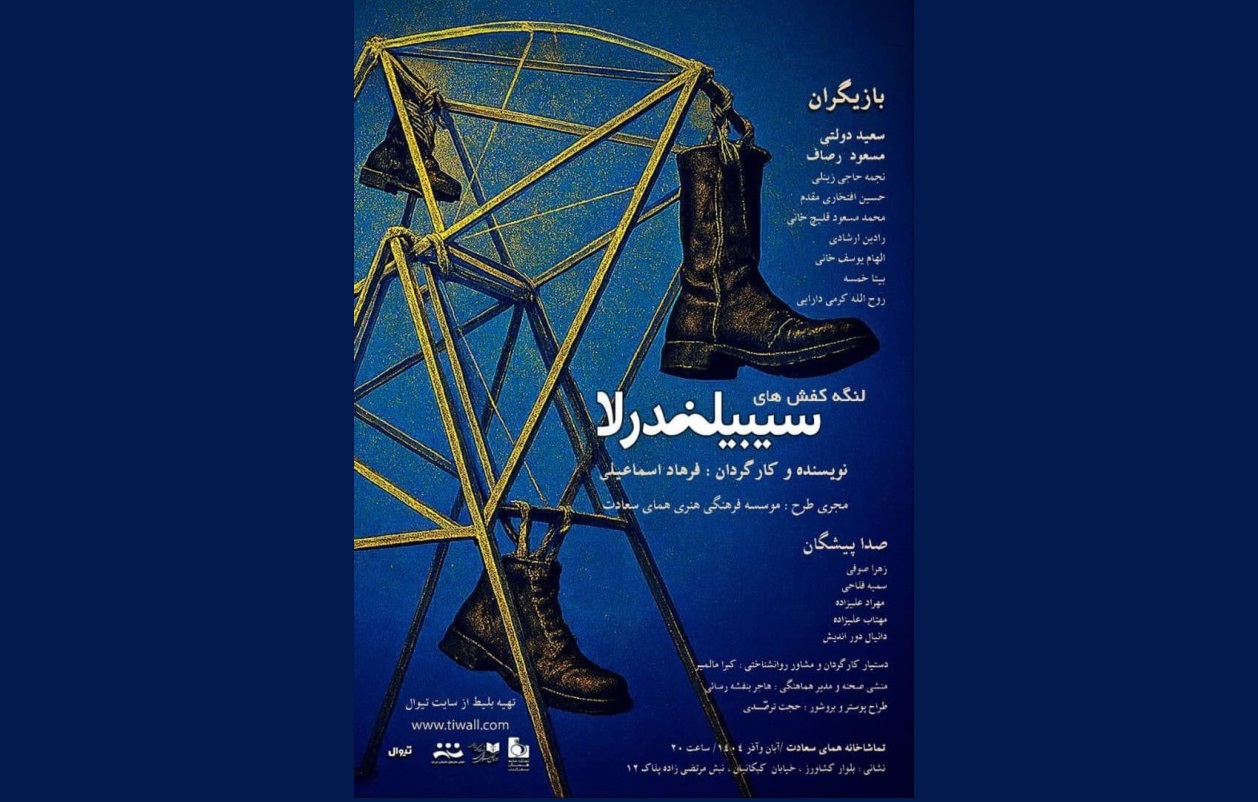 نقش دوره‌گرد مرا به بازنگری نادیده‌ها وادار کرد/ هر شیء کوچکی، یک جهان است