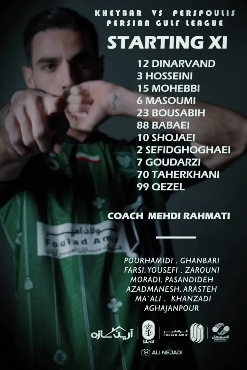 اعلام ترکیب خیبر خرم آباد برابر پرسپولیس