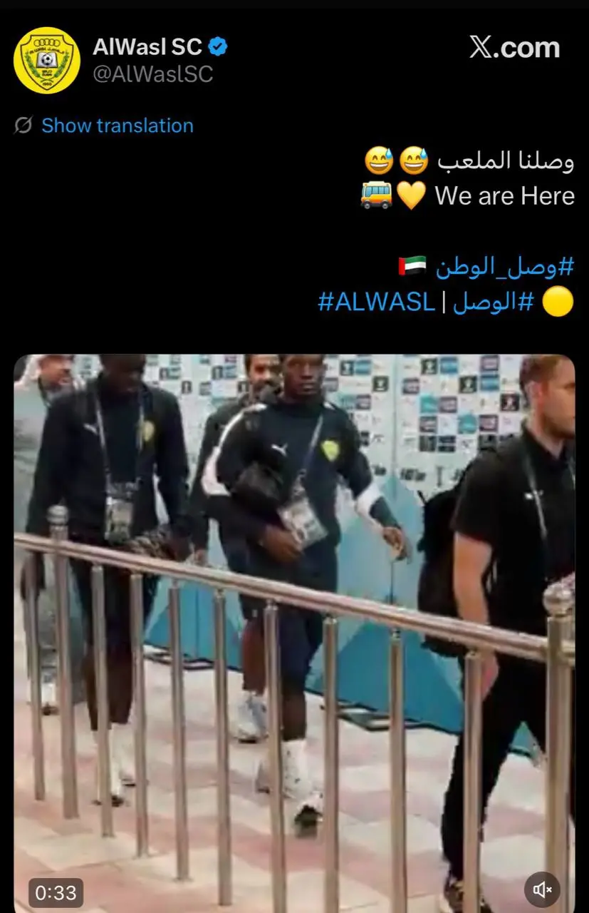 واکنش الوصل به دیر رسیدن تیم به ورزشگاه شهرقدس