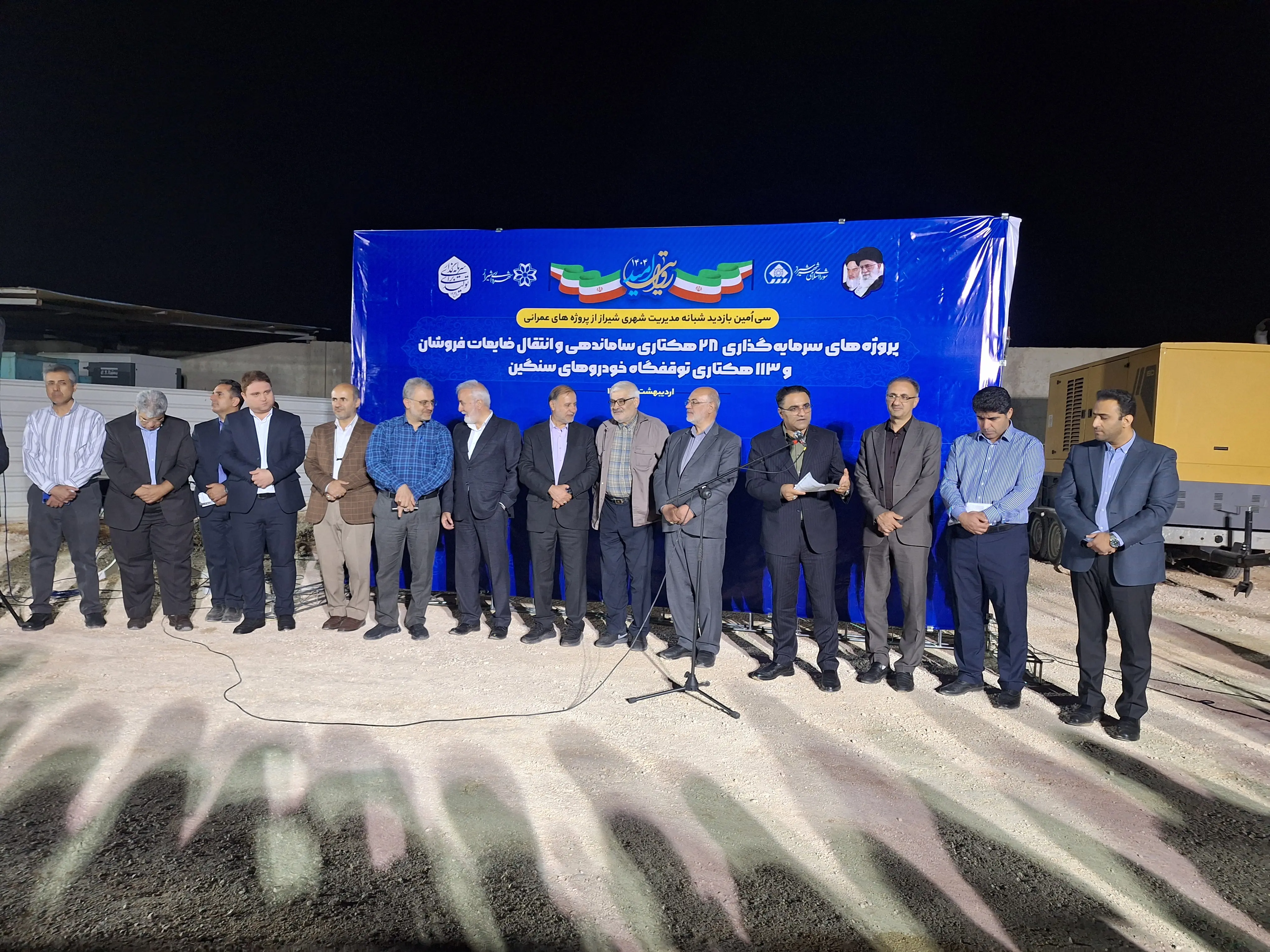 سرمایه گذاری۶۵۰۰ میلیارد تومانی برای ساماندهی مشاغل مزاحم در شیراز