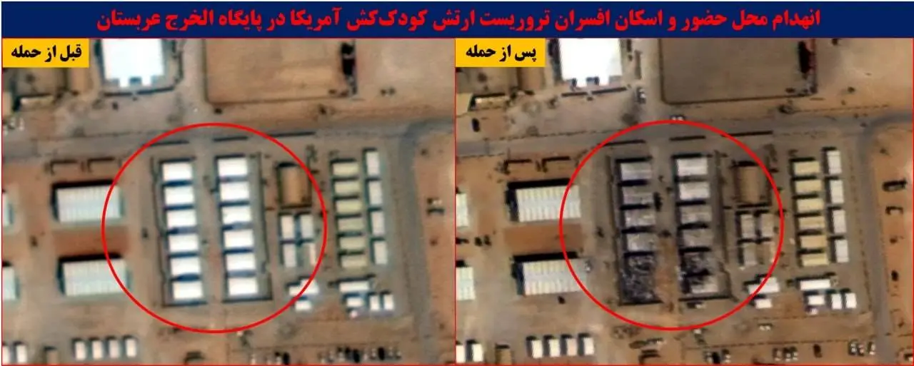 تصاویر ماهواره‌ای از نابودی تجهیزات نظامی در پایگاه‌های آمریکا