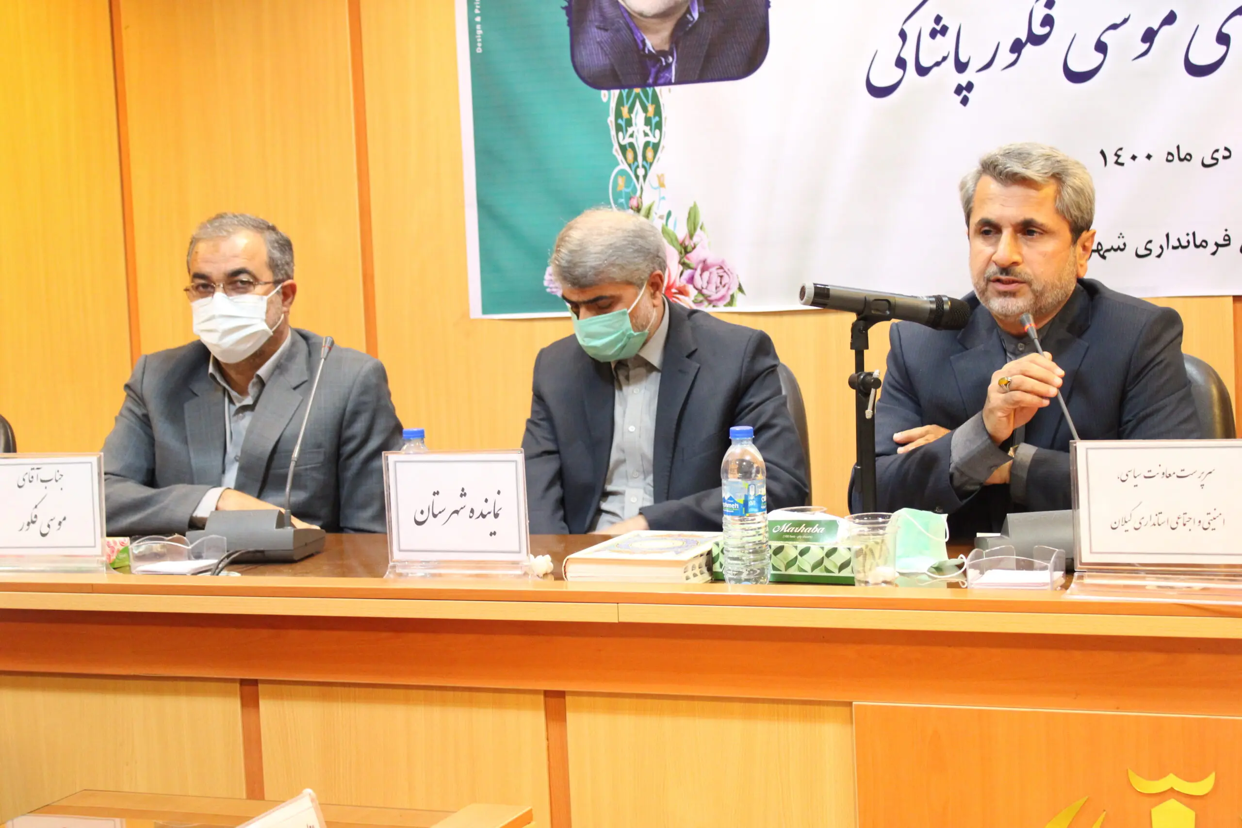 برگزاری مراسم معارفه موسی فکور به عنوان سرپرست فرمانداری فومن