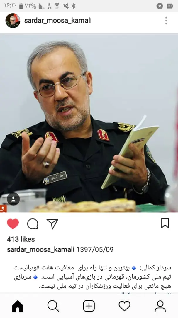بهترین و تنها راه معافیت هفت فوتبالیست ملیپوش، قهرمانی در بازیهای آسیایی است