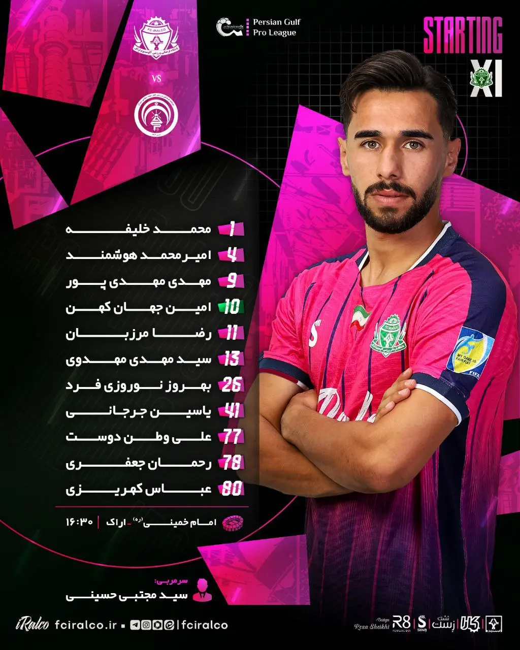 ترکیب آلومینیوم برابر فجرسپاسی مشخص شد