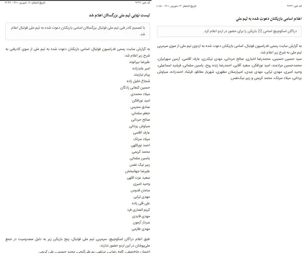از مرادمند تا مورد مشابه و تصمیم نظام وظیفه؛ مدافع استقلال شرایط تعویق خدمت را دارد؟