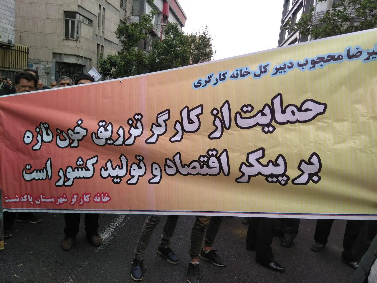 وزیر بهداشت دستش را از جیب کارگران درآورد/ هرچه دهان کارگران را ببندید دهان خورندگان بازمی‌شود/ تصمیم‌گیران منتظر اعتراض‌های جدی‌تر کارگران باشند+ فیلم و عکس