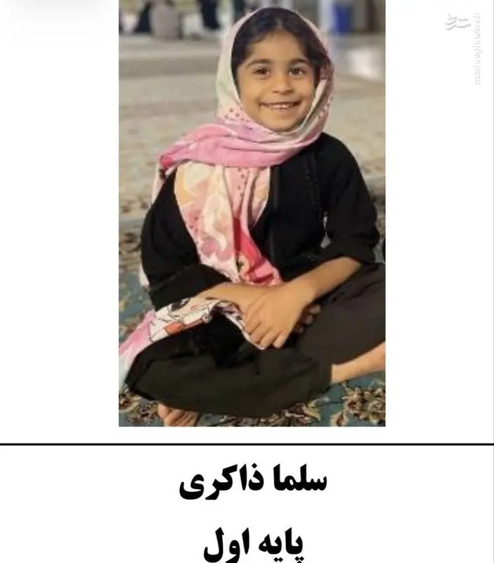 کولهپشتی روی میز پیام نوروزی رئیس جمهور پزشکیان + عکس