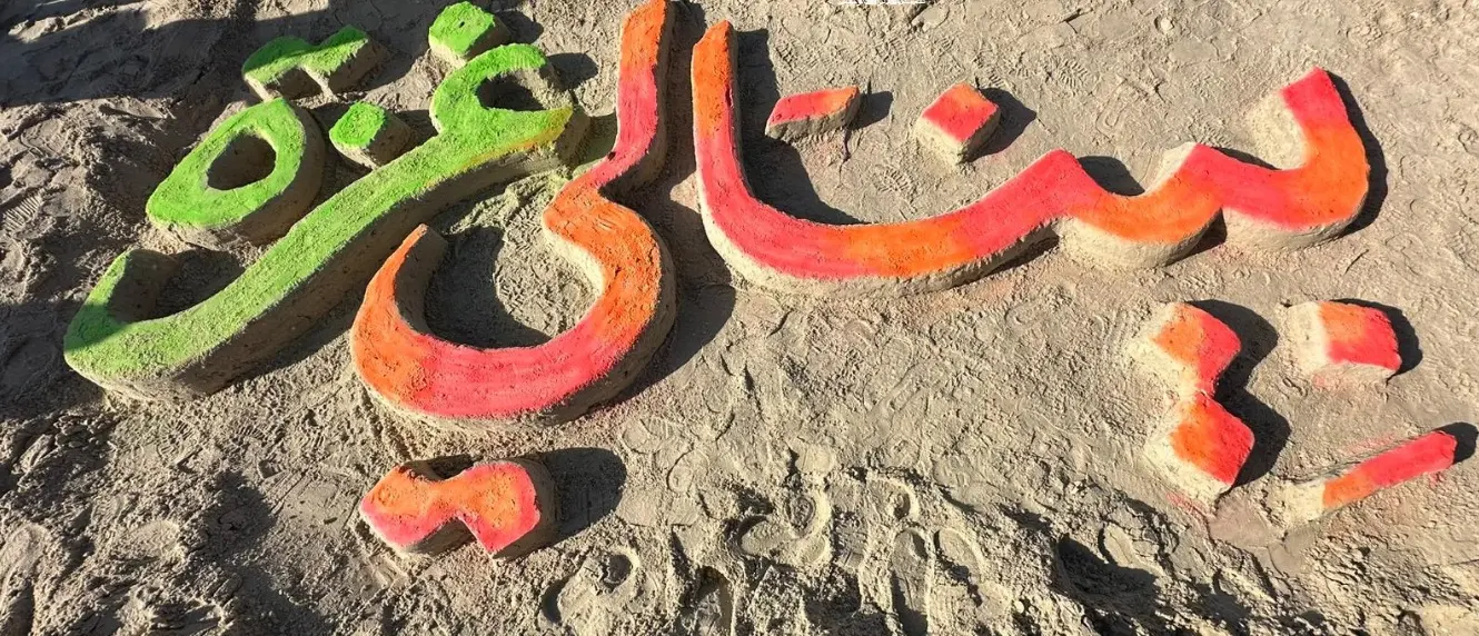 بستری برای مبارزه هنرمندان با «صهیونیست» و «استعمار»؛/ فراخوان فوری برای همبستگی با آرمان فلسطین