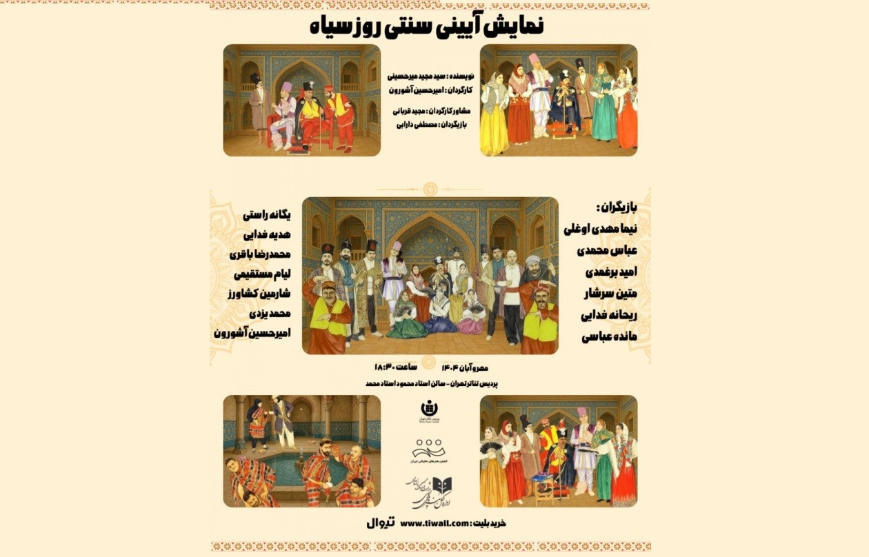 دسترسی به سالن‌ها با محدودیت‌های مالی و اجرایی روبروست