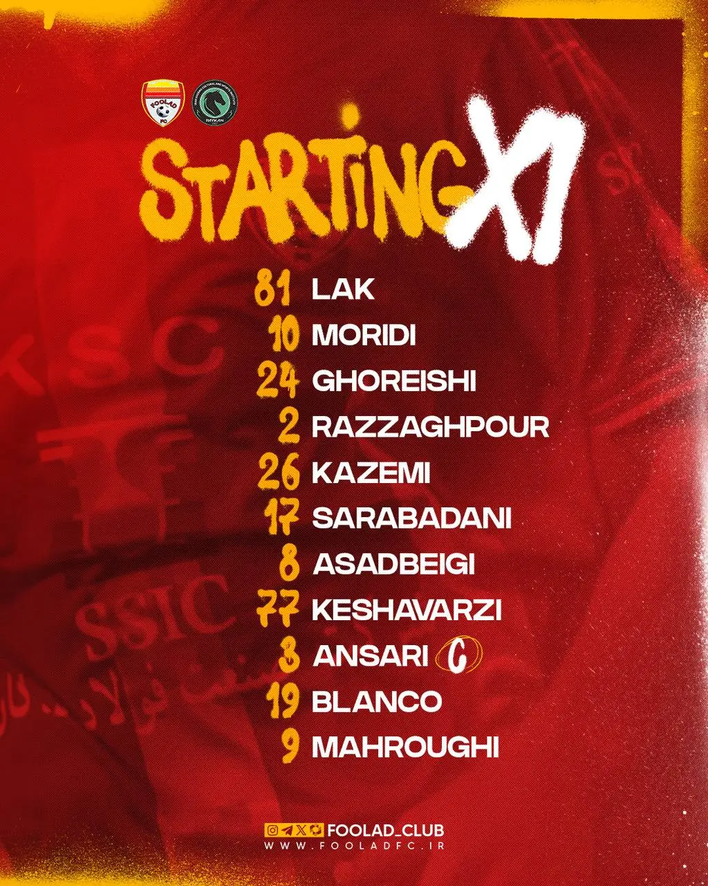 اعلام ترکیب دو تیم فولاد خوزستان و پیکان