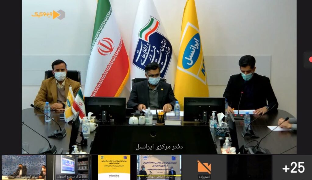 وزیر ارتباطات: ایرانسل در توسعۀ ظرفیت شبکۀ پهنباند پیشگام است
