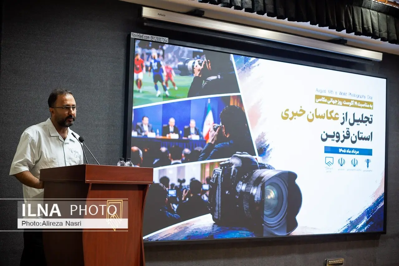 دوربین عکاسان، حافظه تصویری قزوین است