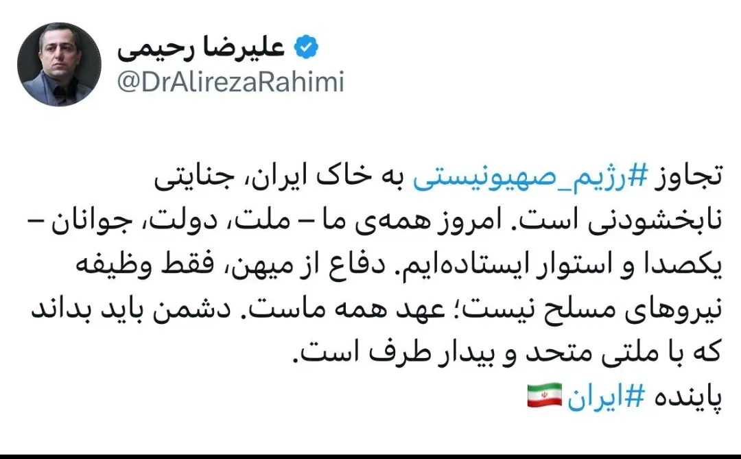  تجاوز ‎رژیم صهیونیستی به خاک ایران، جنایتی نابخشودنی است

