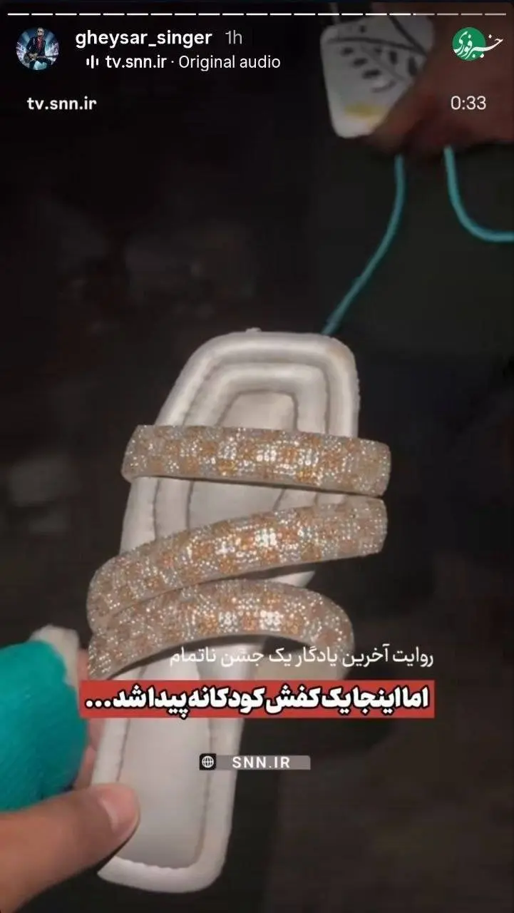 واکنش هنرمندان به تجاوز دشمن به مراسم عروسی سیریک+ عکس
