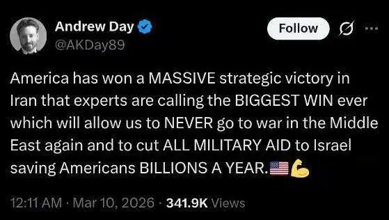 آرماگدون دروغ از آب درآمد/ رویایی که دود شد 