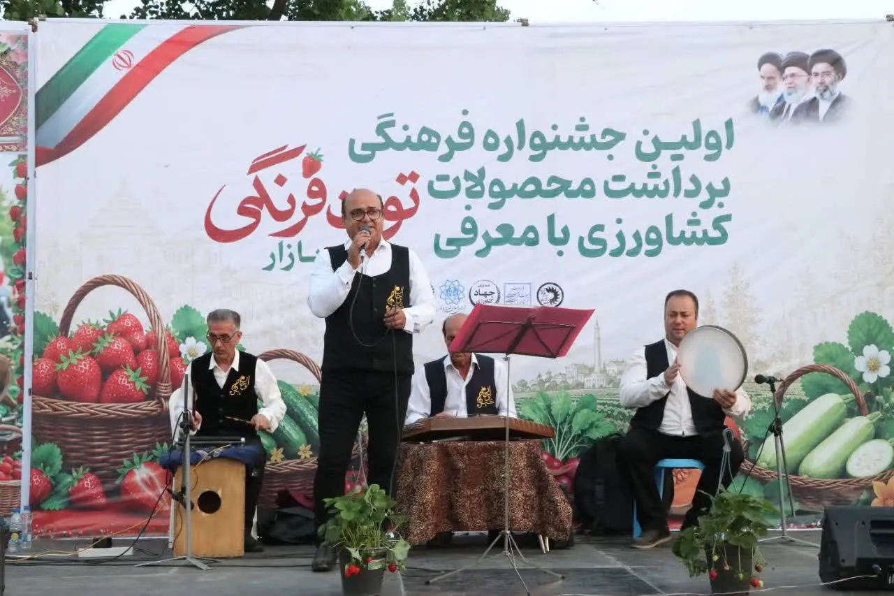گزارش تصویری اولین جشنواره فرهنگی برداشت محصولات کشاورزی با معرفی توت فرنگی پیربازار