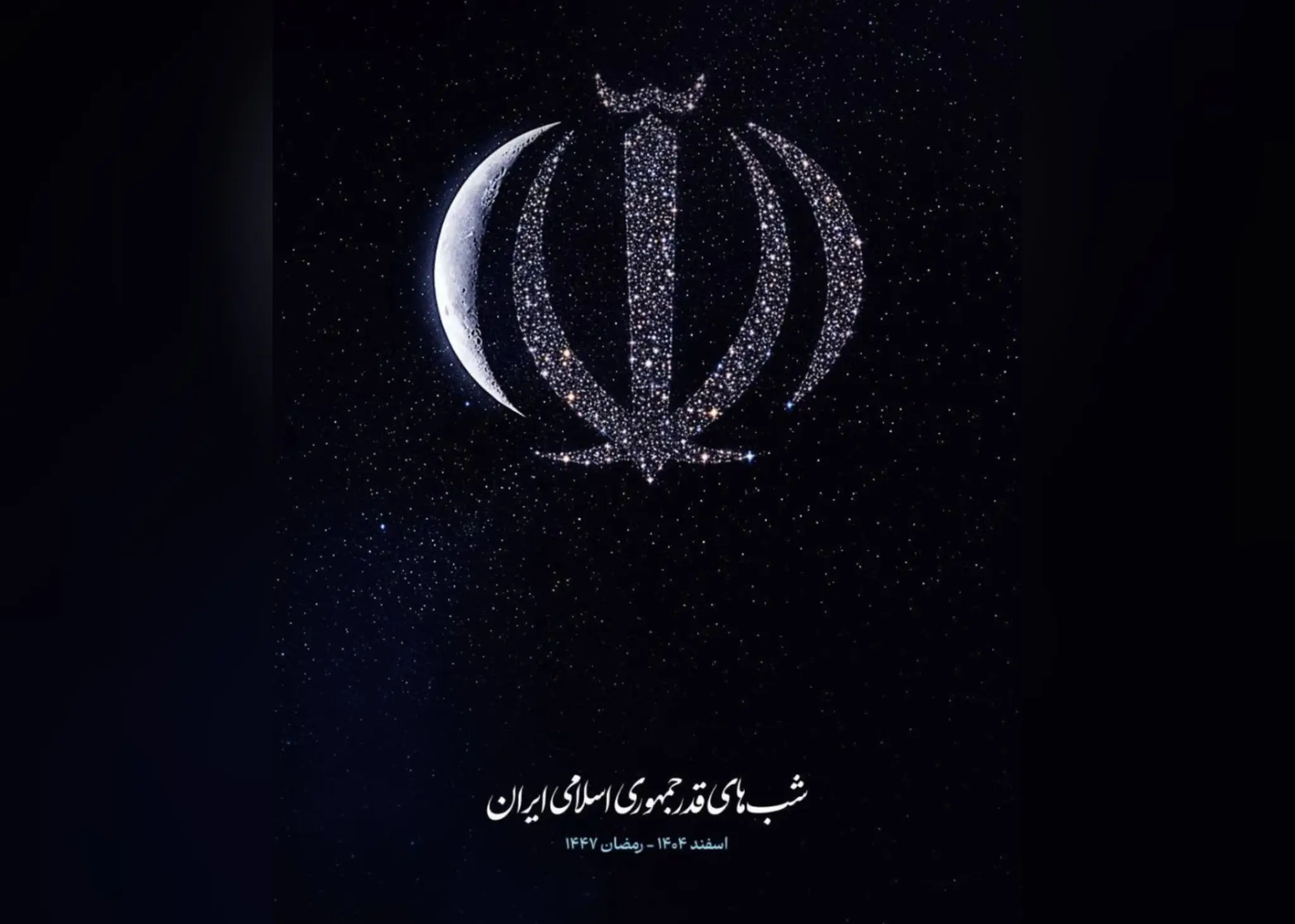 پوسترهایی با مضمون پاسخ به تجاوز دشمن + عکس‌ها