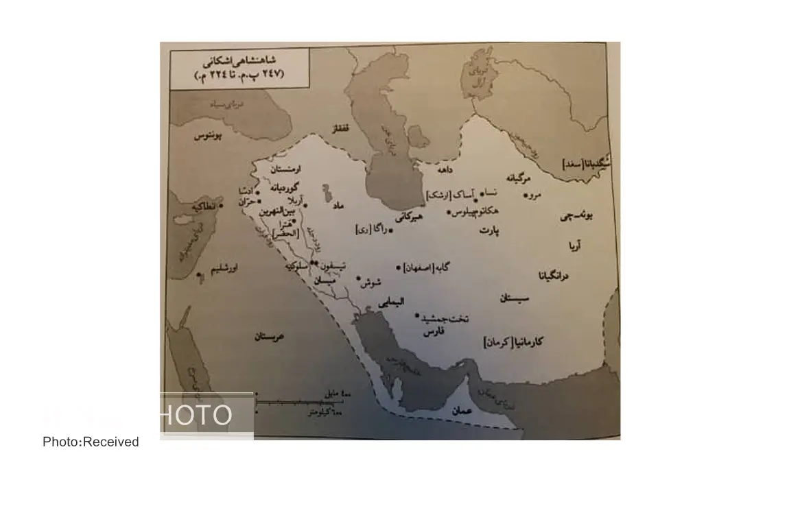 دودمان پادشاهی‌ ایران از دوران باستان تا پایان سلسله شاهی 