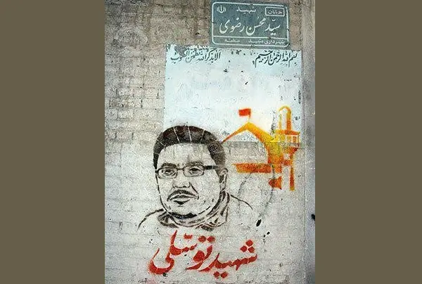 ماهیت هنری «گرافیتی» را باور کنیم یا ظاهر خرابکارانهاش را؟! تصویر