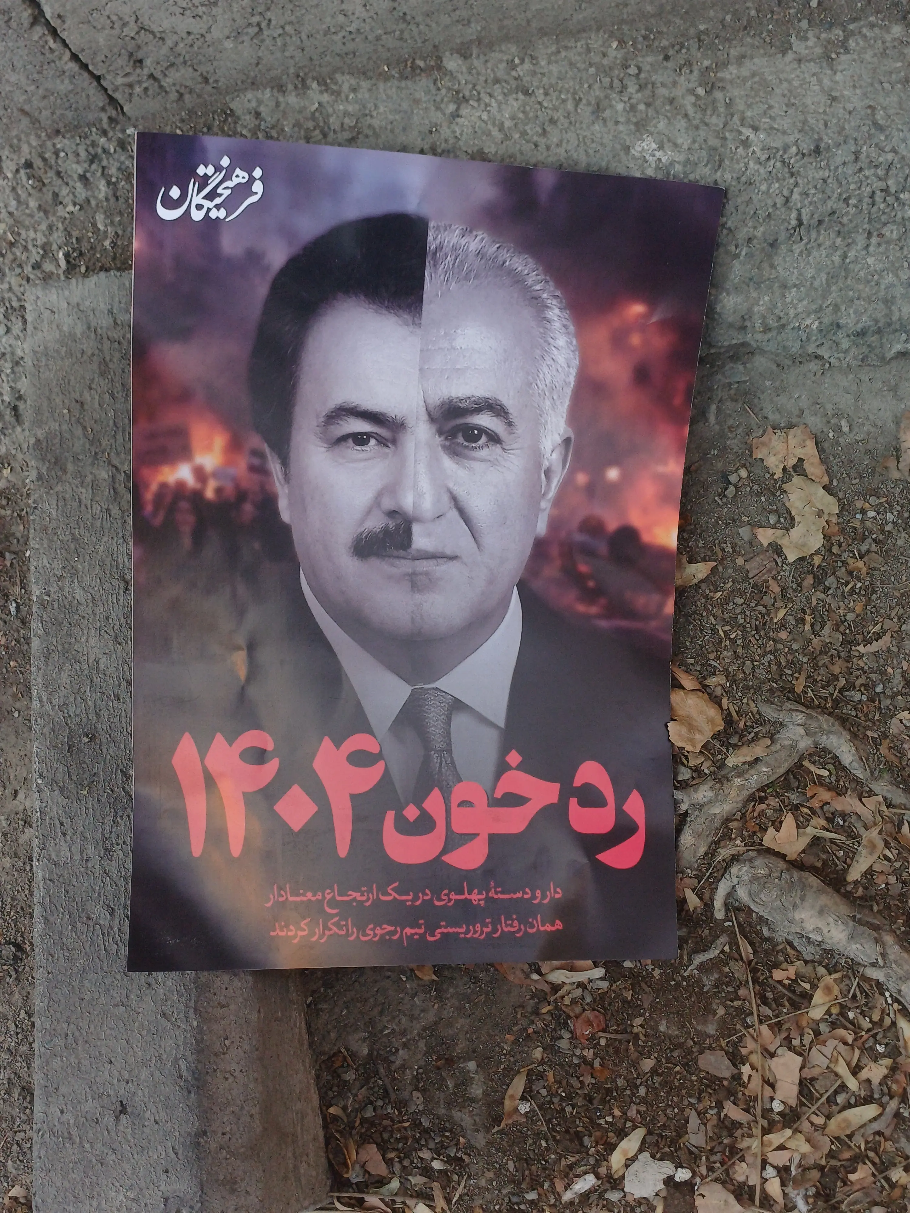 تجمع تهرانیها در محکومیت اقدامات آمریکا و رژیم صهیونیستی علیه ملت ایران + تصاویر