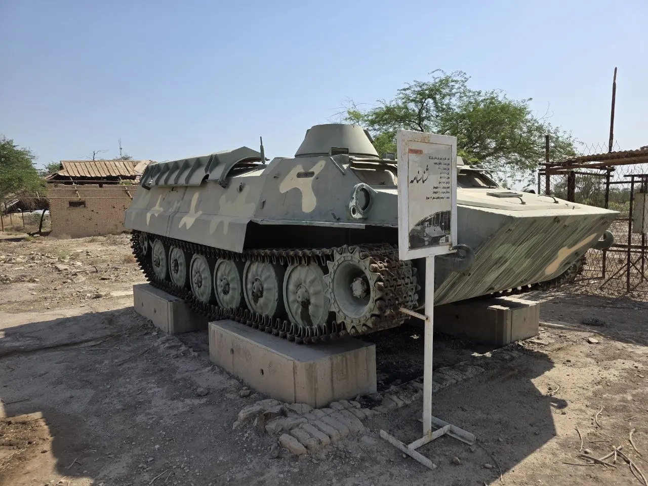 آخرین ایستگاهِ جنگ