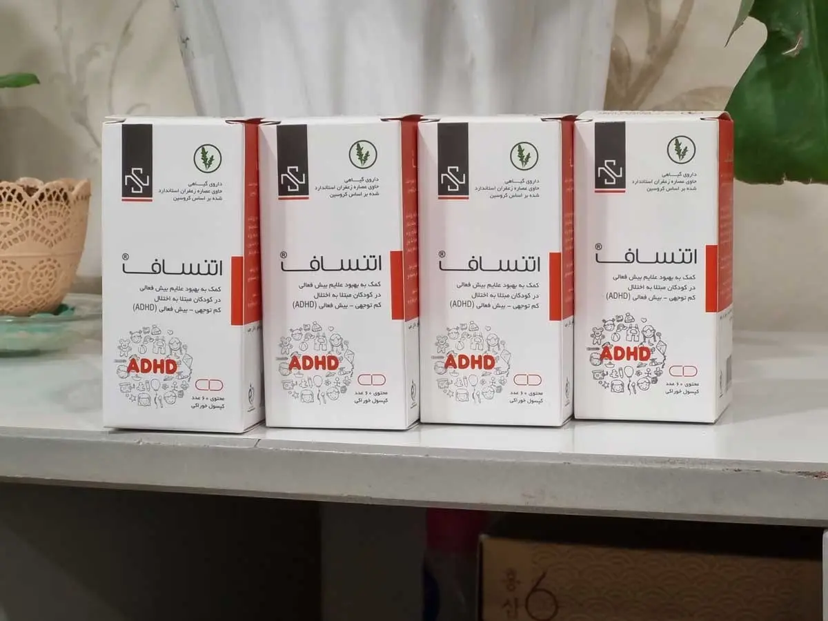 کسب مجوز دانش بنیانی محصول اتنساف® برای درمان اختلال بیش فعالی (ADHD)