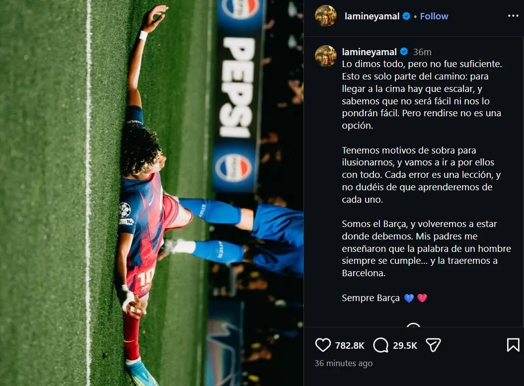 پیام امیدوارکننده یامال پس از حذف بارسلونا