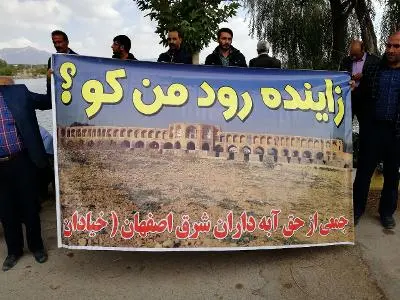 کشاورزان می‌خواهند صدای اعتراض خود را به گوش مسئولان برسانند/کمبود آب‌شرب تابستان با آب بی‌کیفیت چاه‌ها جبران شد+عکس
