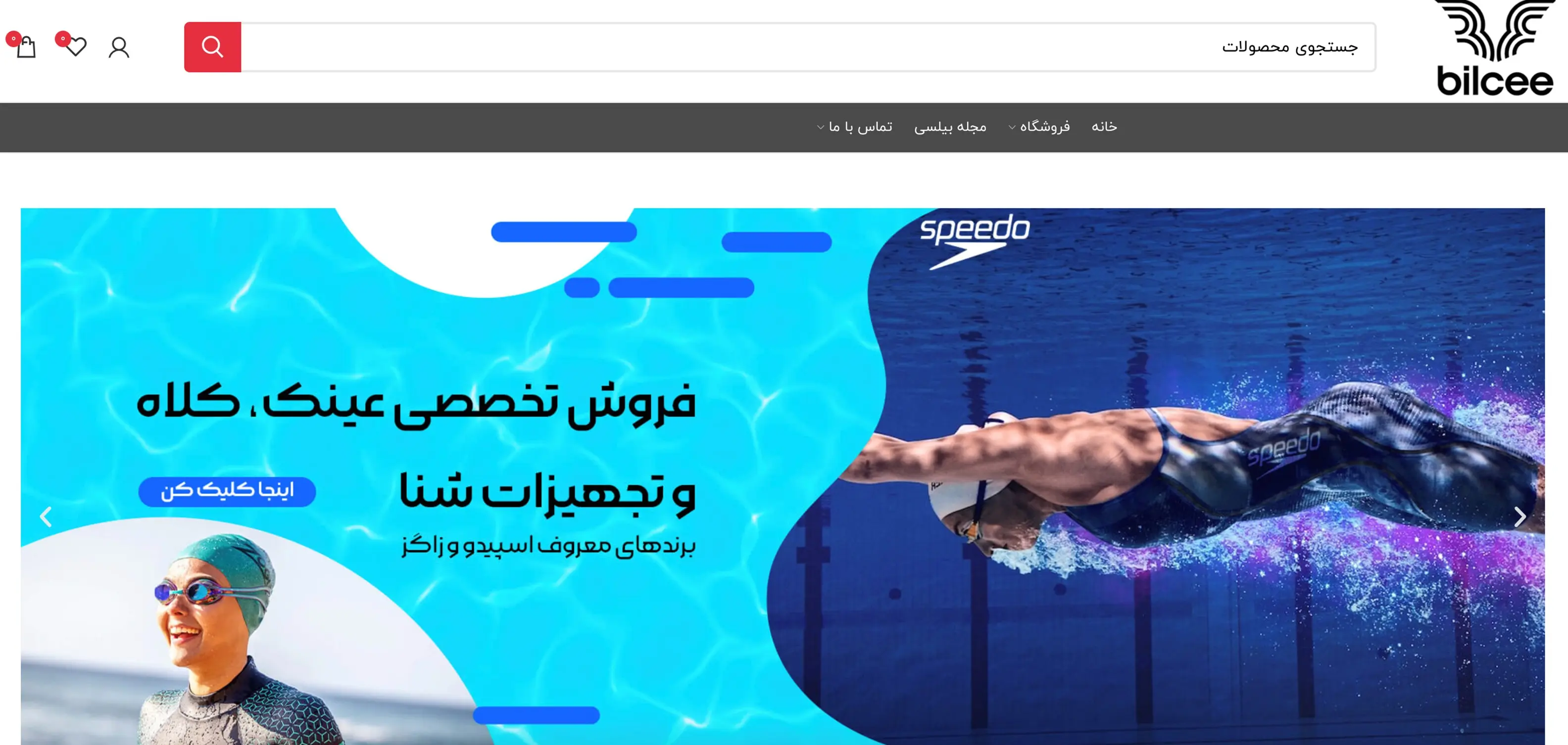 لیست مراکز خرید لوازم شنا اسپیدو در تهران + نمایندگی speedo