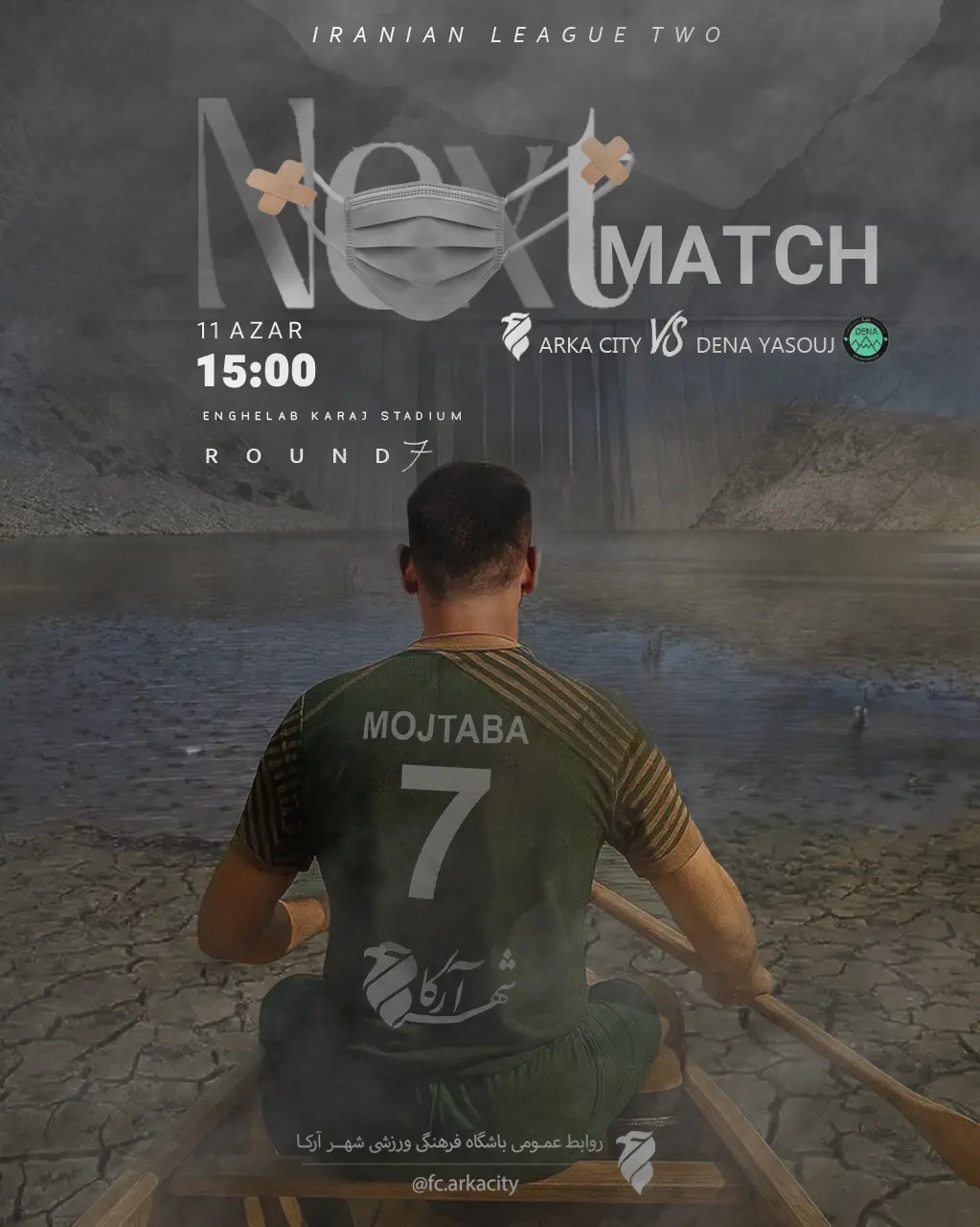 آرکا البرز با ماسک به استقبال دنا یاسوج رفت