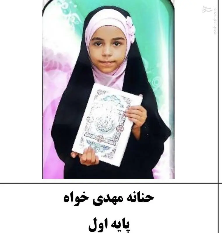 کولهپشتی روی میز پیام نوروزی رئیس جمهور پزشکیان + عکس