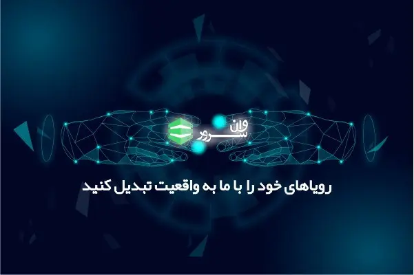 خرید سرور مجازی از «وان سرور»