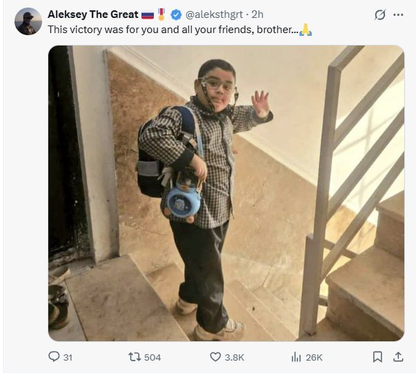 این پیروزی تقدیم به تو و دوستانت + عکس