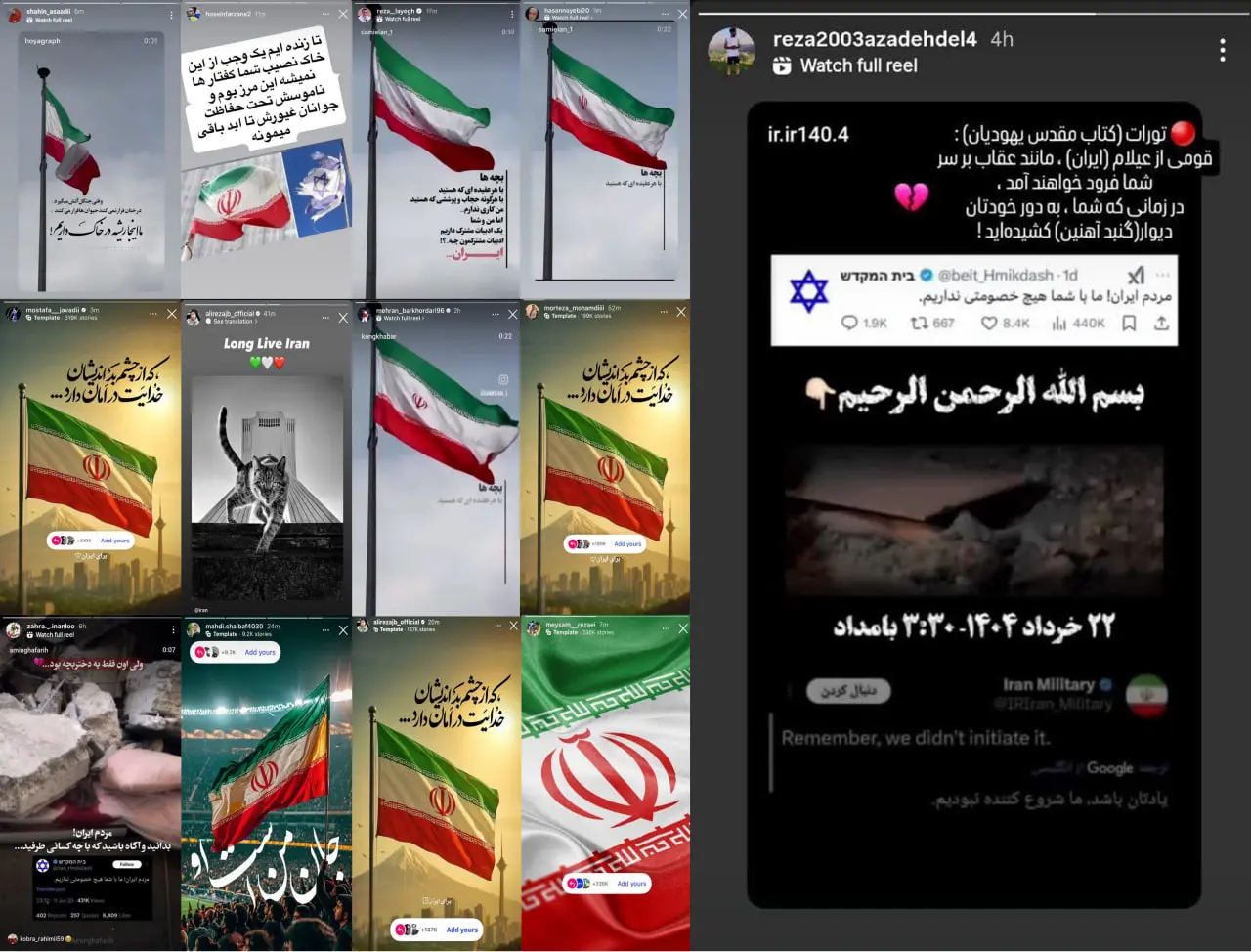 اعلام انزجار ورزشکاران قزوینی از جنایتکاران صهیونیست / استوری قهرمانان نماد «مرگ بر اسرائیل» شد + تصاویر