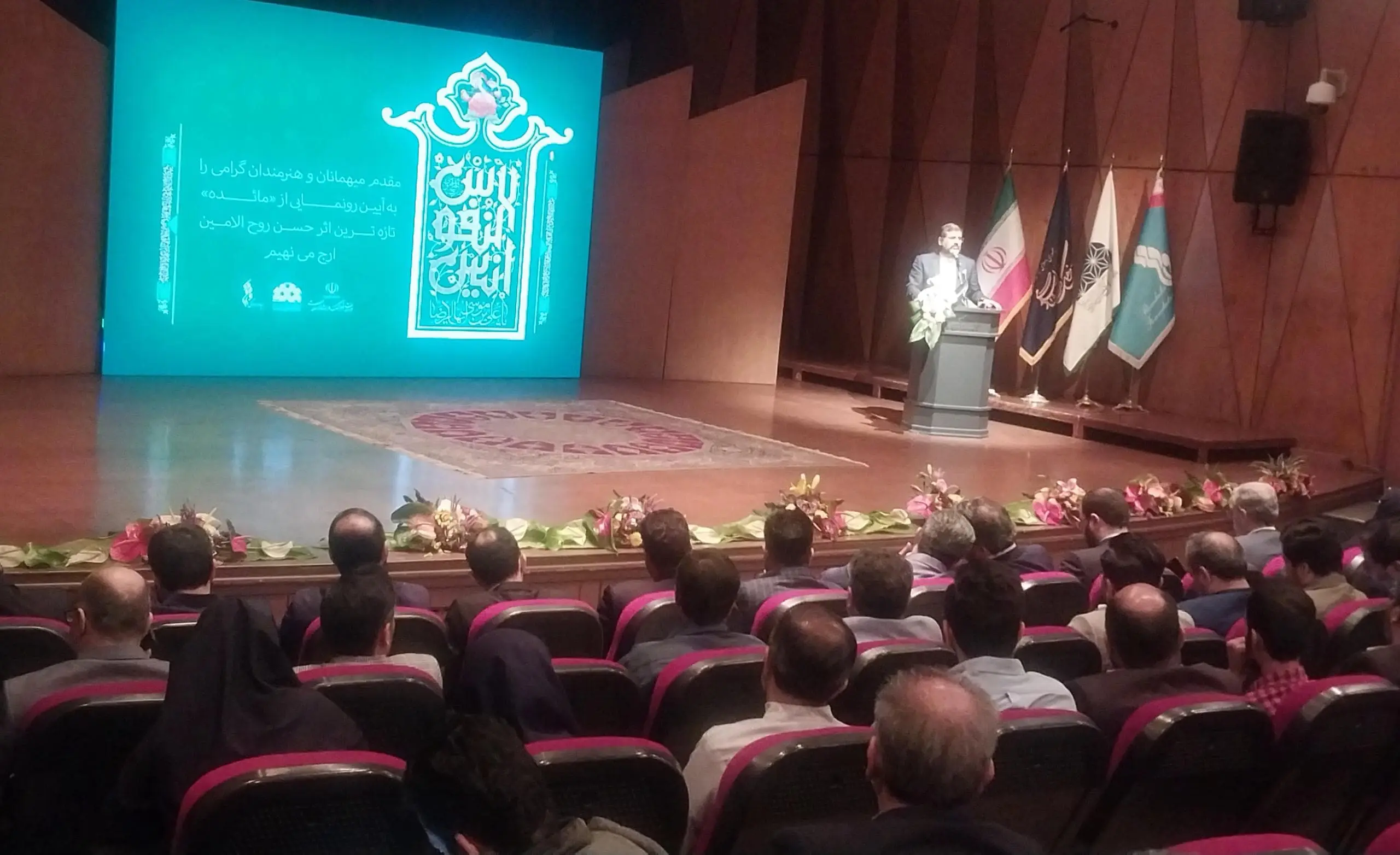 آخرین نقاشی حسن روح‌الامین رونمایی شد