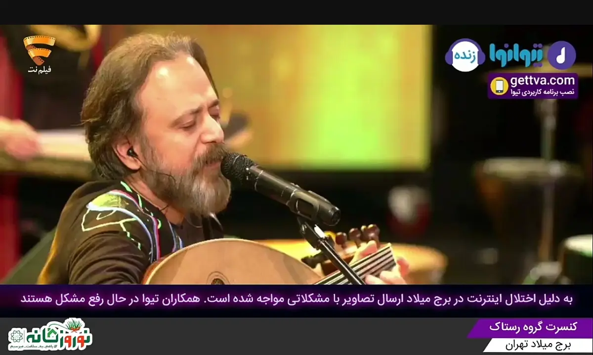رپرتواریی از موسیقی نواحی مختلف ایران/ ادای احترام به خانوادههایی که درگیر «کرونا» هستند