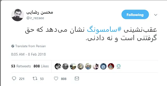 واکنش محسن رضایی به اقدام توهین آمیز شرکت سامسونگ 